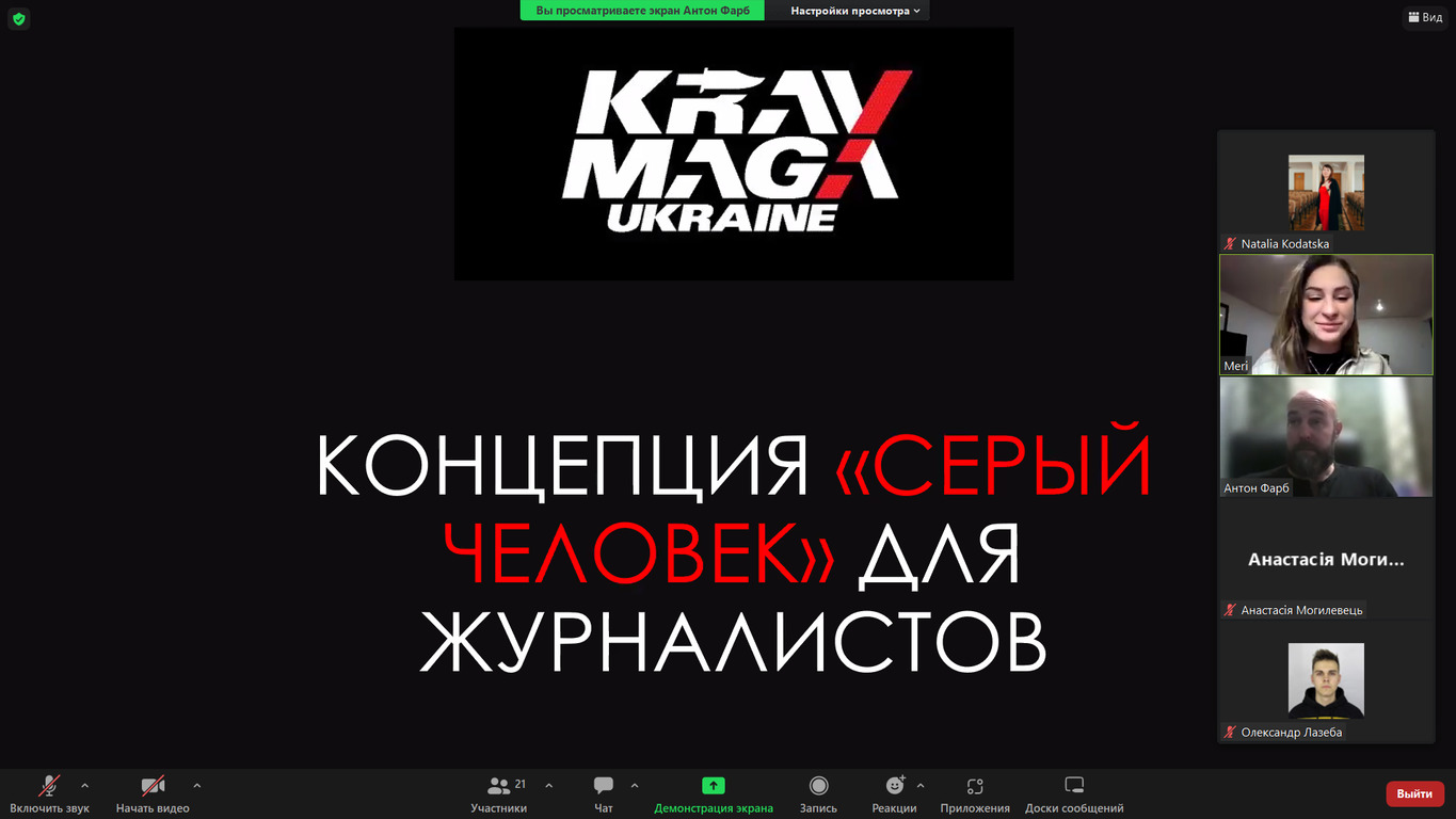 Концепція