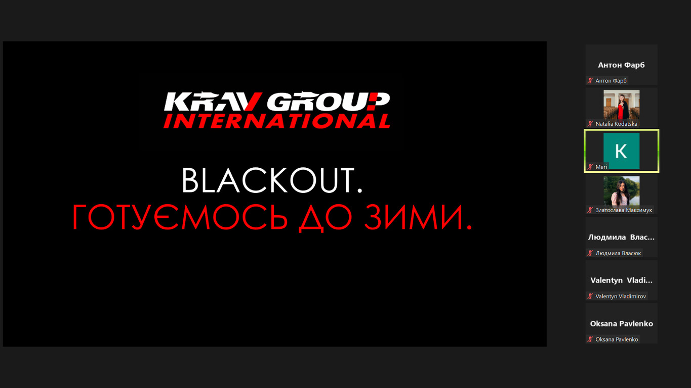 Blackout. Журналісти, готуємось до зими!