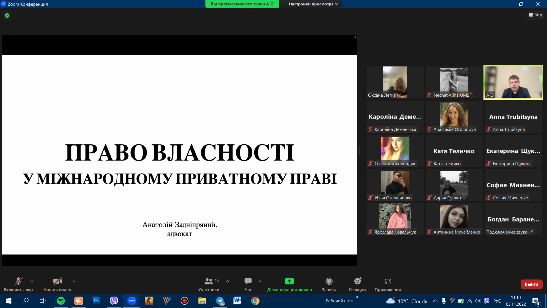 ТЕОРІЯ ТА ПРАКТИКА МІЖНАРОДНОГО ПРИВАТНОГО ПРАВА В ОСВІТНЬОМУ ПРОЦЕСІ