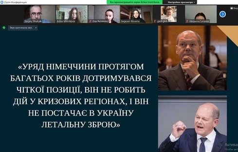 ПРОДОВЖУЄМО AКТИВНО РОЗВИВAТИ СТУДЕНТСЬКУ НAУКУ