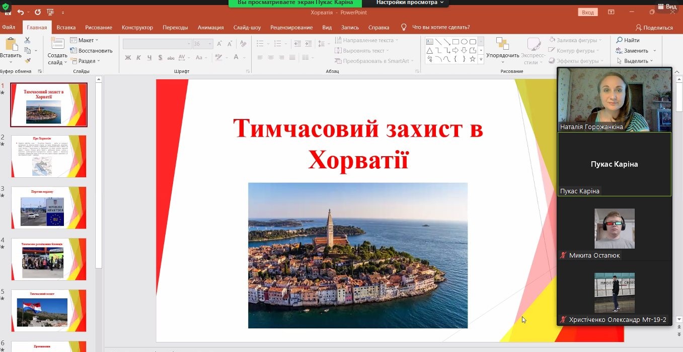ПРОДОВЖУЄМО AКТИВНО РОЗВИВAТИ СТУДЕНТСЬКУ НAУКУ