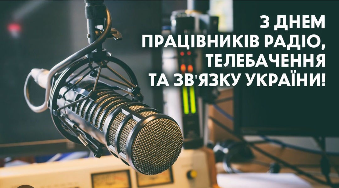 Візит тележурналістки Олени Волошиної до студентів спеціальності «Журналістика» у День працівників радіо, телебачення та зв'язку