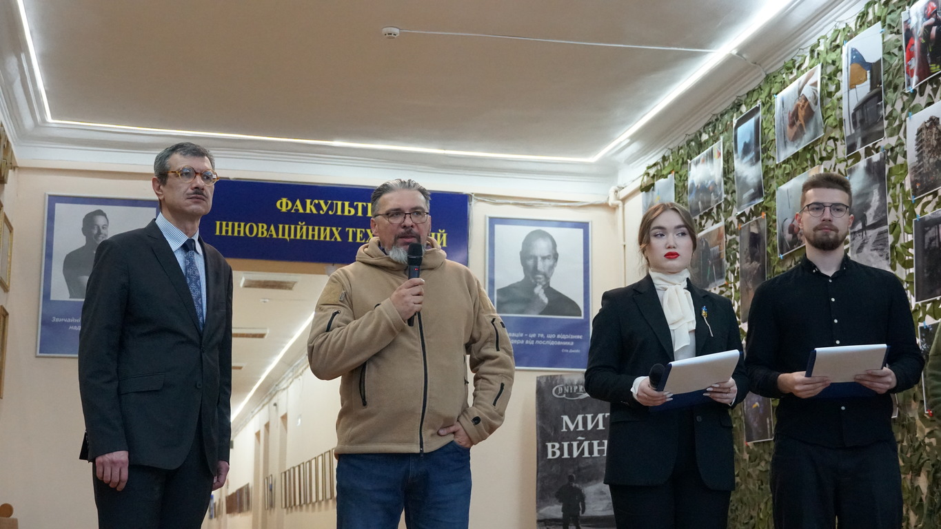 Відкриття персональної фотовиставки Сергія Дівєєва «Миті війни» в Університеті митної справи та фінансів
