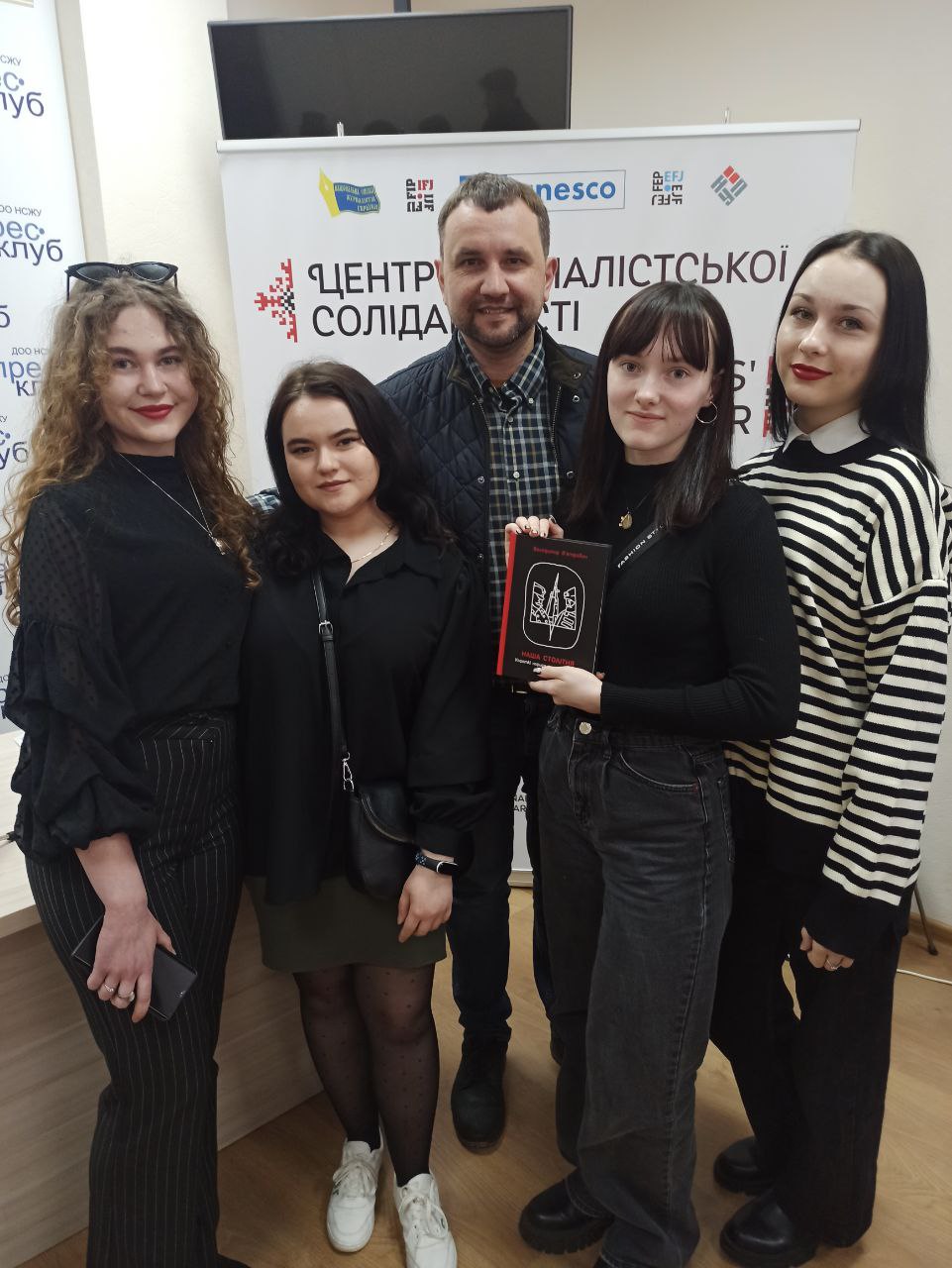 Зустріч здобувачів ОП