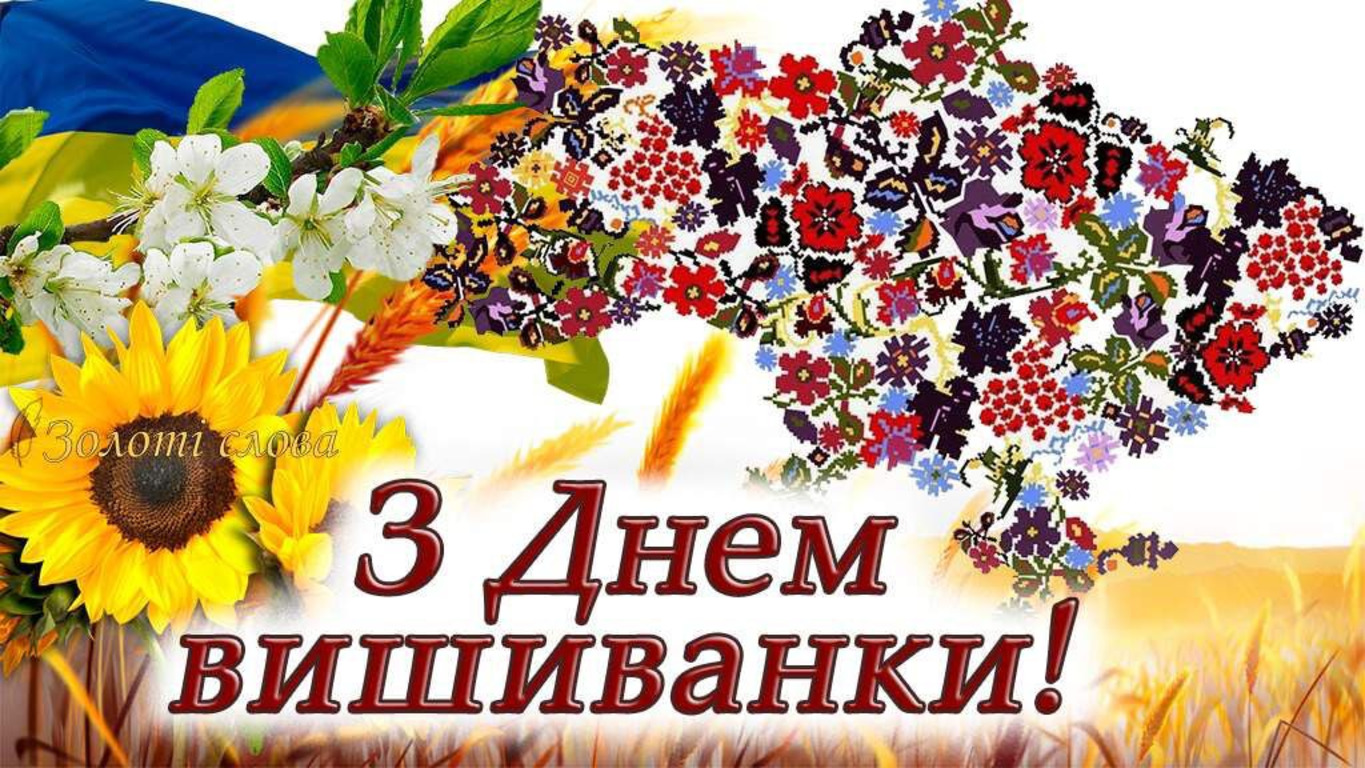 Відкрите заняття