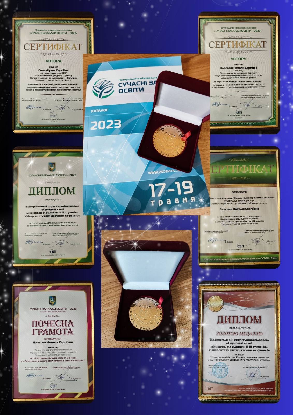 Науковий ліцей міжнародних відносин другий рік поспіль відзначений ЗОЛОТОЮ медаллю на Міжнародній виставці «Сучасні заклади освіти»