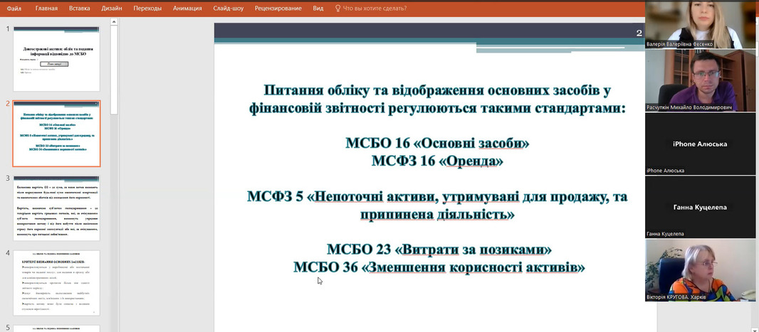 КУРСИ ПІДВИЩЕННЯ КВАЛІФІКАЦІЇ ДЛЯ ПЕНСІЙНОГО ФОНДУ