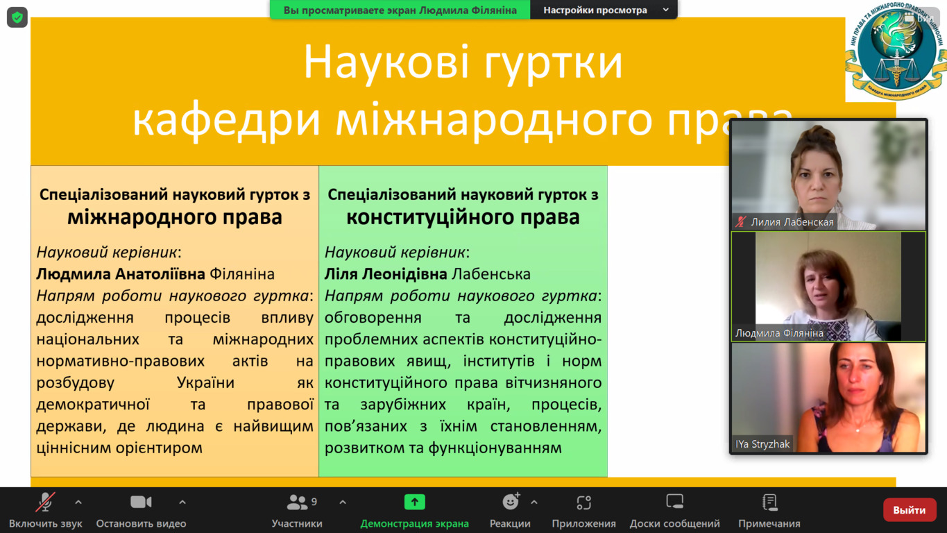 КРОКУЄМО ЗІ СТУДЕНТАМИ В НАУКУ