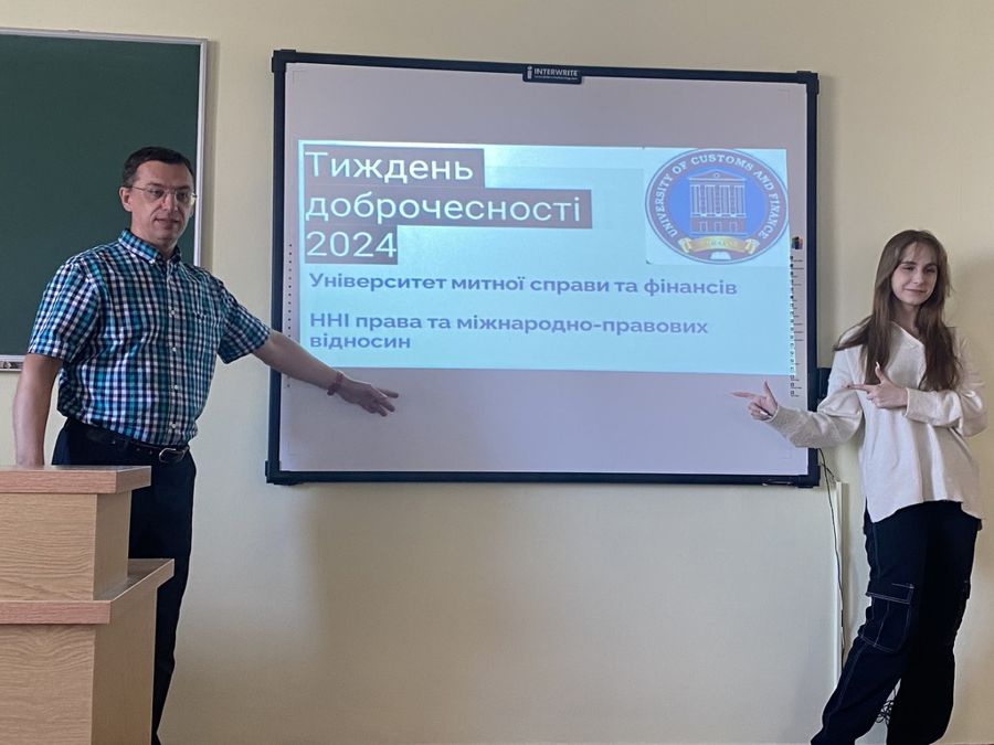 9 жовтня зі студентами першого курсу спеціальності 081