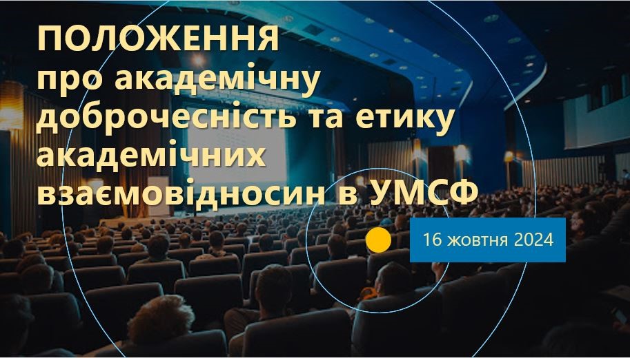 Здобувачі освіти спеціальності