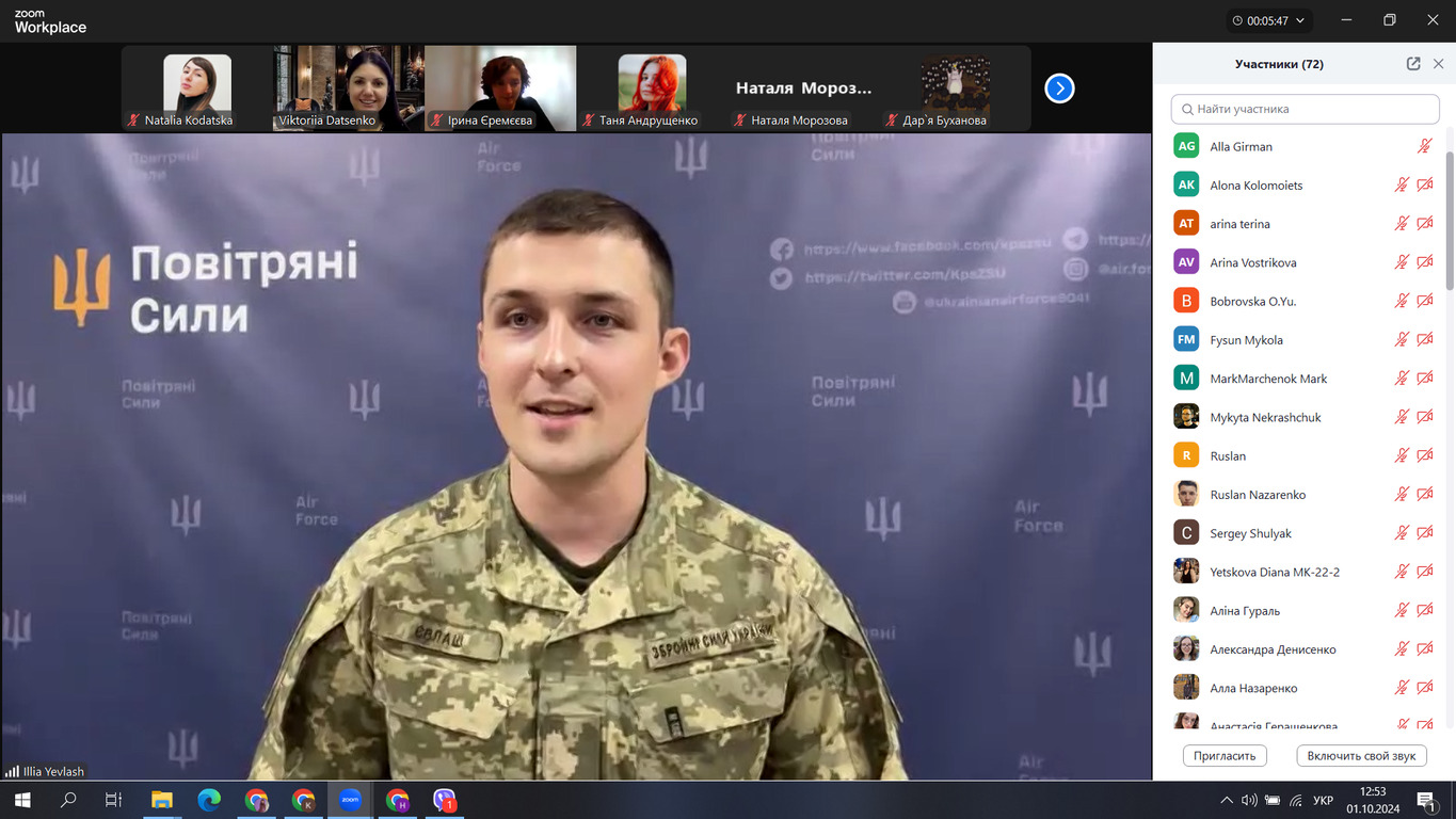 Зустріч студентів УМСФ із заступником начальника управління комунікацій Командування Повітряних Сил України майором Іллєю Євлашем