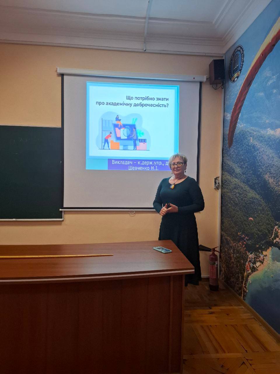 ЗАХОДИ З АКАДЕМІЧНОЇ ДОБРОЧЕСНОСТІ ДЛЯ ПЕРШОКУРСНИКІВ