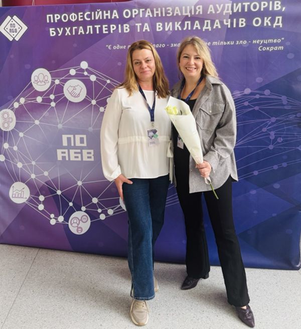 ОСВІТНІЙ ФОРУМ «ПІДГОТОВКА АУДИТОРІВ: ВІД ТЕОРІЇ ДО ПРАКТИКИ»