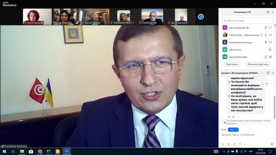 Студенти-міжнародники відвідали лекцію «Час Африки. Стратегія України» Володимира Хоманця, Надзвичайного і Повноважного Посла України в Туніській Республіці і в Державі Лівія за сумісництвом.