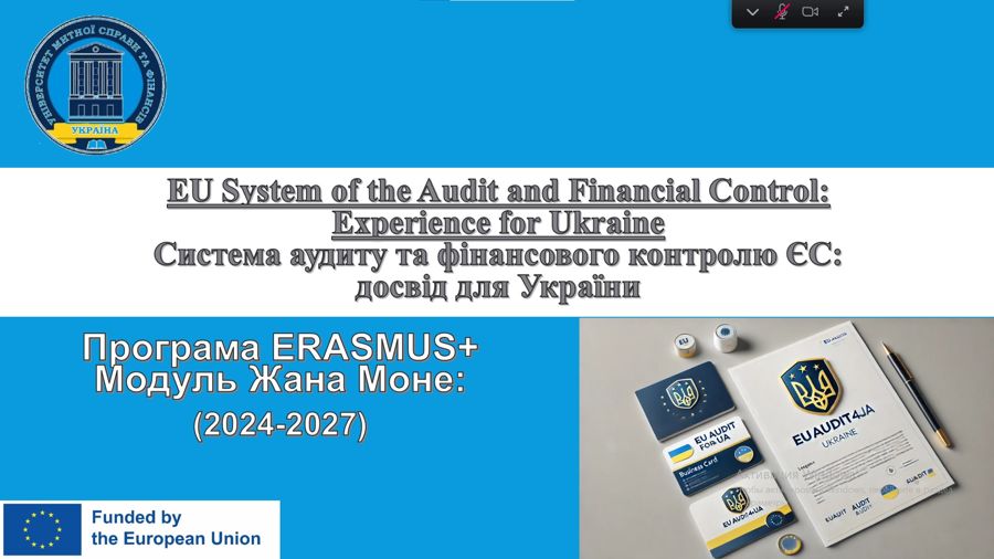 ПРЕЗЕНТАЦІЯ ПРОЄКТУ кафедри обліку, аудиту, аналізу та оподаткування ЗА ПРОГРАМОЮ ЄС ERASMUS+