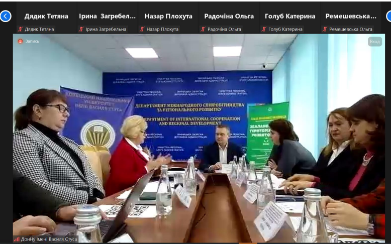 БЕРЕЗНЕВО-КВІТНЕВІ ФРАГМЕНТИ З ЖИТТЯ КАФЕДРИ ПУБЛІЧНОГО УПРАВЛІННЯ ТА МИТНОГО АДМІНІСТРУВАННЯ : ІННОВАЦІЇ ТА МІЖНАРОДНІ ДОСЯГНЕННЯ