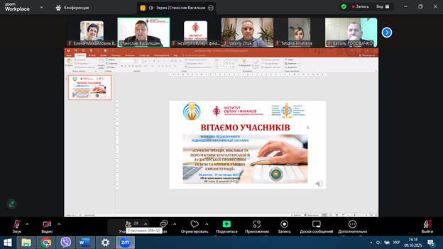 Підвищення кваліфікації викладачів кафедри