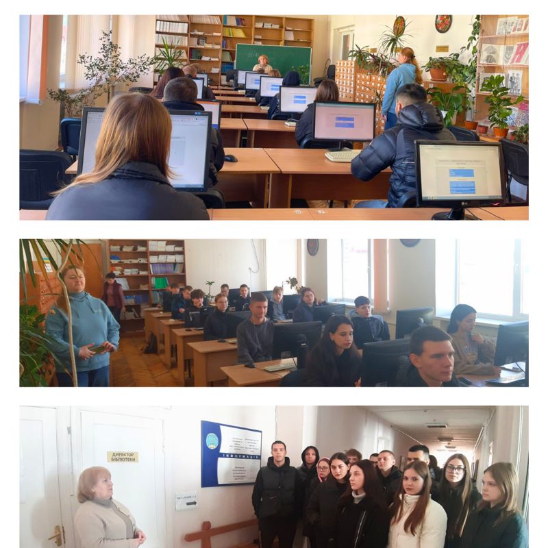 До Всеукраїнського дня бібліотек: ознайомче заняття для першокурсників спеціальності К9 «Правоохоронна діяльність»