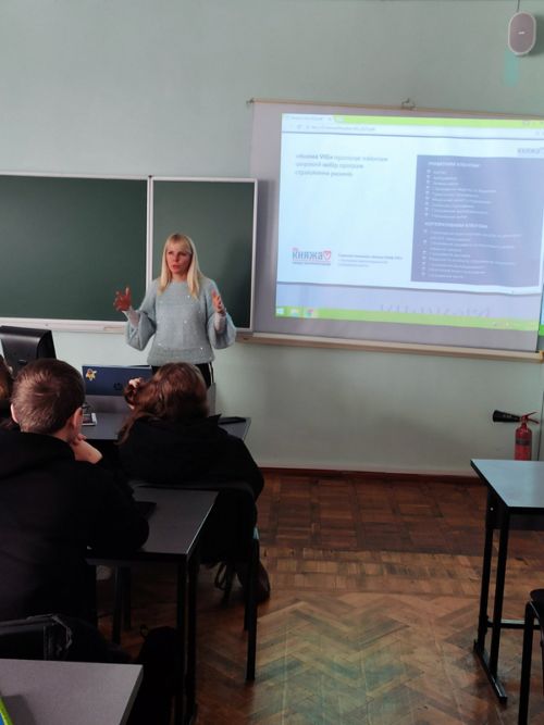 Кафедра фінансів, банківської справи та страхування активно співпрацює із стейкхолдерами – страховиками регіону