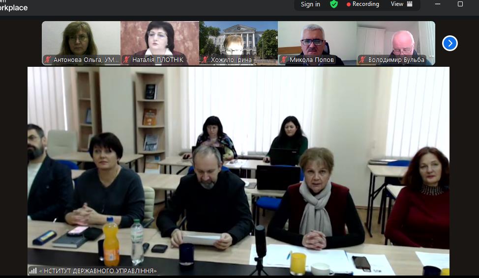 «Практикоорієнтований» листопад для представників кафедри публічного управління  та митного адміністрування 