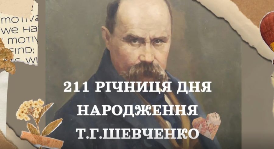 З ДНЕМ НАРОДЖЕННЯ, КОБЗАРЮ!!!