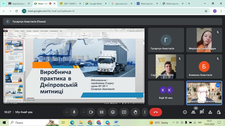 УСПІШНЕ ЗАВЕРШЕННЯ ПРОХОДЖЕННЯ ВИРОБНИЧОЇ ПРАКТИКИ СТУДЕНТАМИ 3 КУРСУ СПЕЦІАЛЬНОСТІ 281 ПУБЛІЧНЕ УПРАВЛІННЯ ТА АДМІНІСТРУВАННЯ!