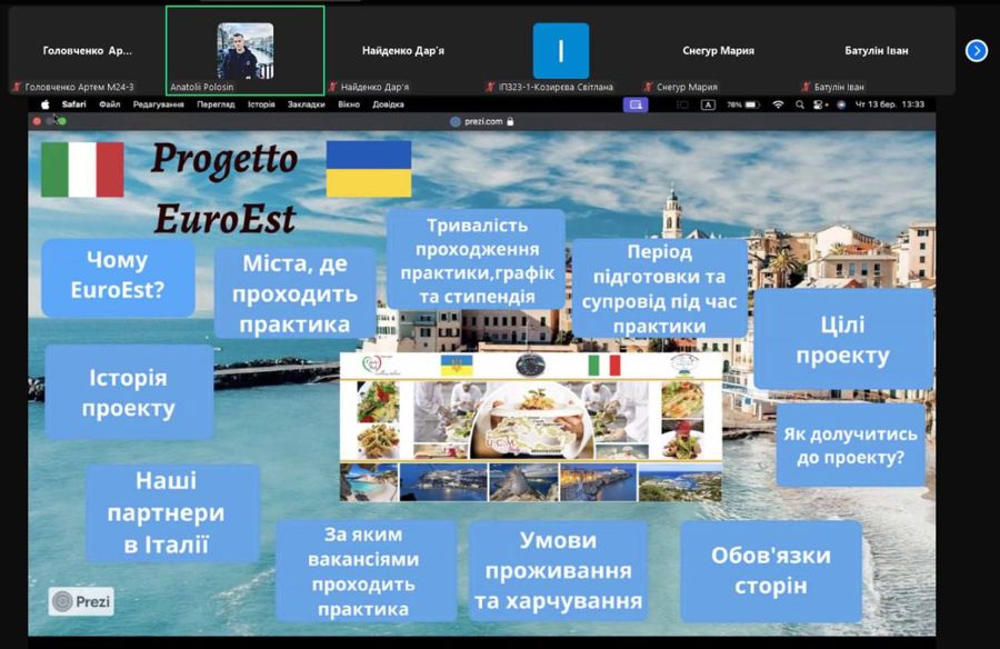 Презентація оплачуваного стажування у рекреаційних комплексах Півдня Італії