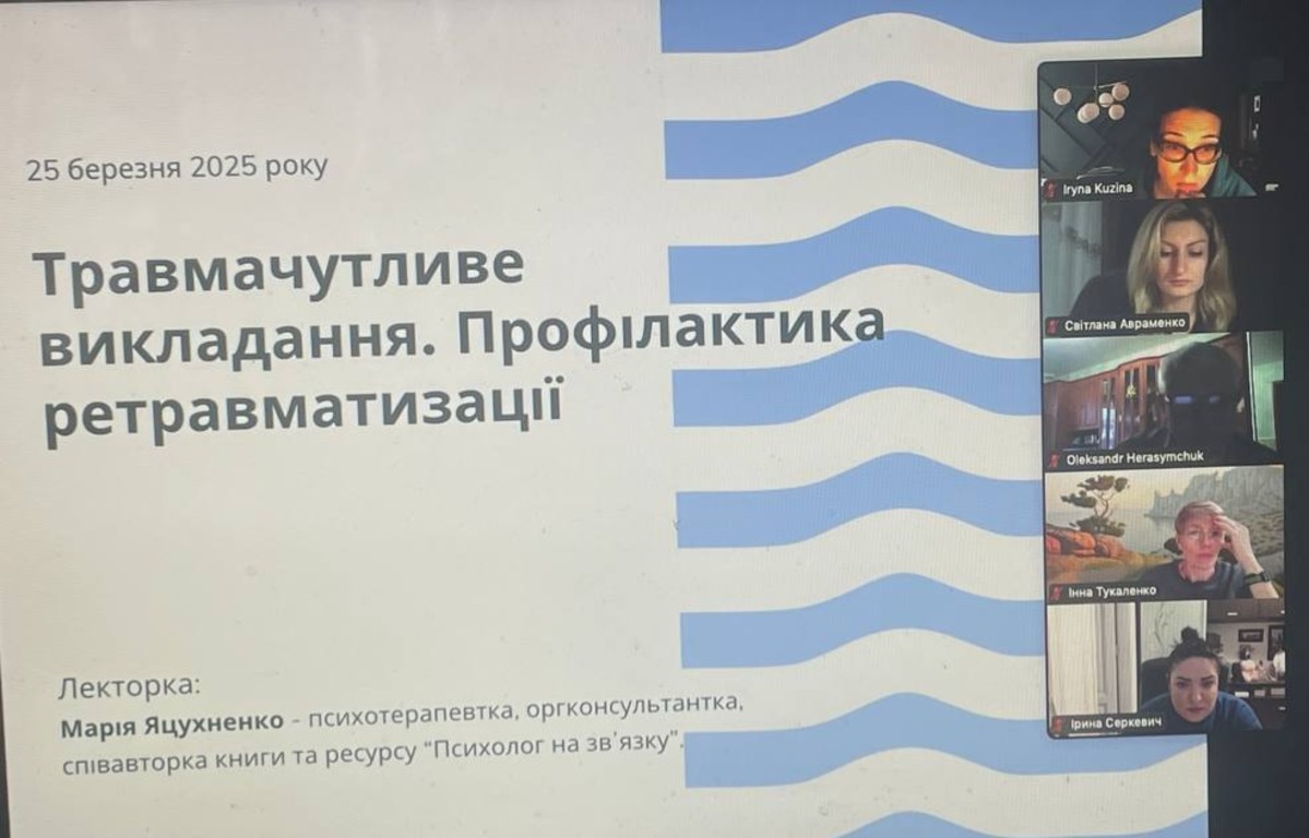 ВЗАЄМОДІЯ З ВЕТЕРАНАМИ У НАВЧАЛЬНОМУ ПРОЦЕСІ: ПРАКТИЧНІ КЕЙСИ ВІД НАШИХ ВИКЛАДАЧІВ