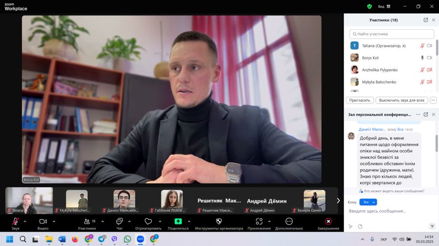 «Право: поєднання теорії та практики» – відкрита лекція нотаріуса для магістрів