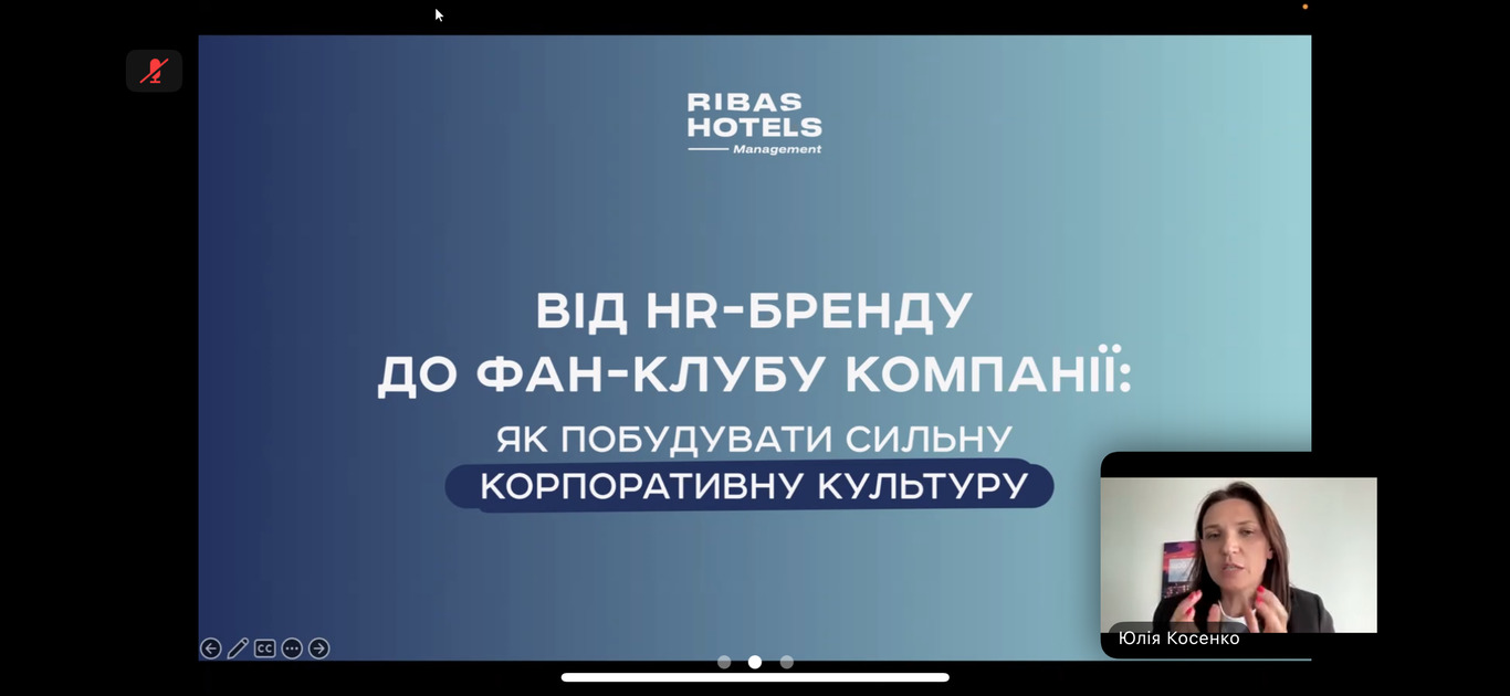 Формування корпоративної культури та сучасне лідерство в індустрії horeca: практичні орієнтири від Ribas Hotels Group