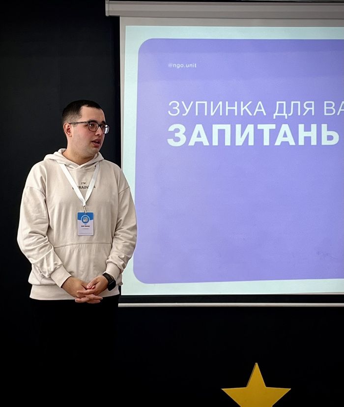 Робота зі стейкхолдерами спеціальності