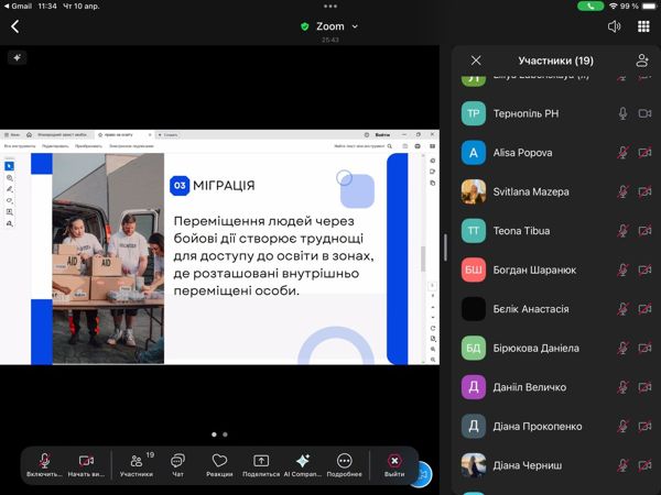 УЧАСТЬ У ВОРКШОПІ: «ПРАВА ЛЮДИНИ В КОНТЕКСТІ БЕЗПЕКИ ТА ЗМІН КЛІМАТУ»