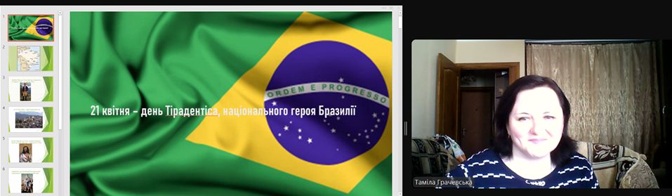 Хто він — національний герой Бразилії Тірадентіс? Дізналися студенти УМСФ