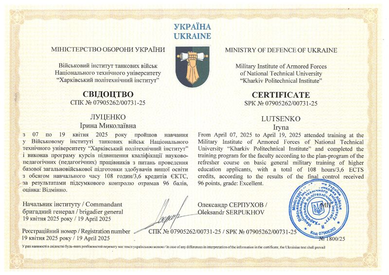 ФІНАНСОВИЙ ФАКУЛЬТЕТ ВІТАЄ