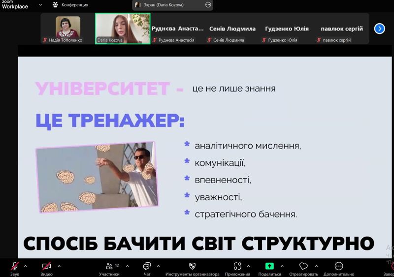 Гостьова лекція «Дебет, кредит – і трохи драми: коли облік стає інструментом впливу»