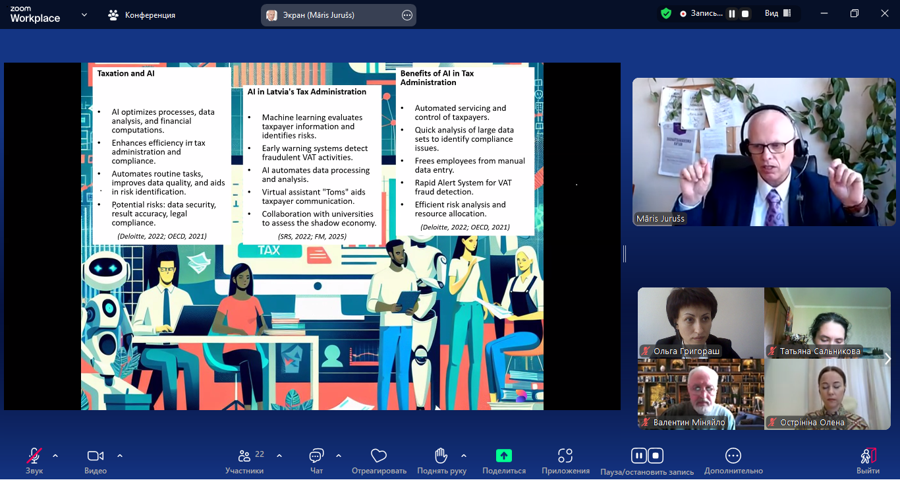 ЦИФРОВЕ СУСПІЛЬСТВО: МІЖНАРОДНІ ЕКОНОМІЧНІ ВІДНОСИНИ, УПРАВЛІННЯ, ФІНАНСИ ТА СОЦІУМ