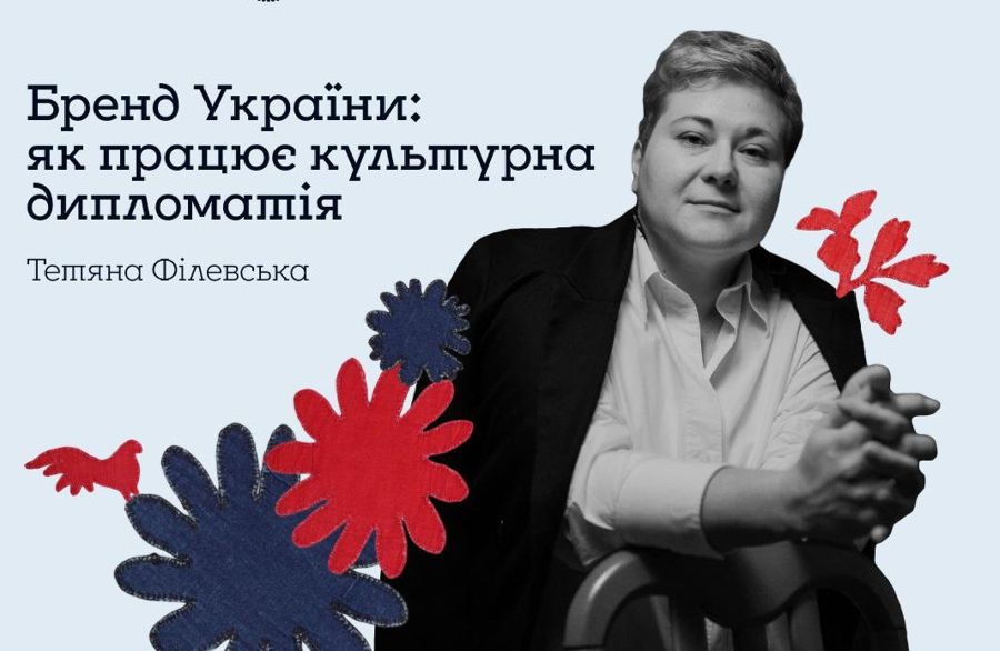 Студенти спеціальності «Міжнародні відносини» долучилися до обговорення проблем культурної дипломатії України