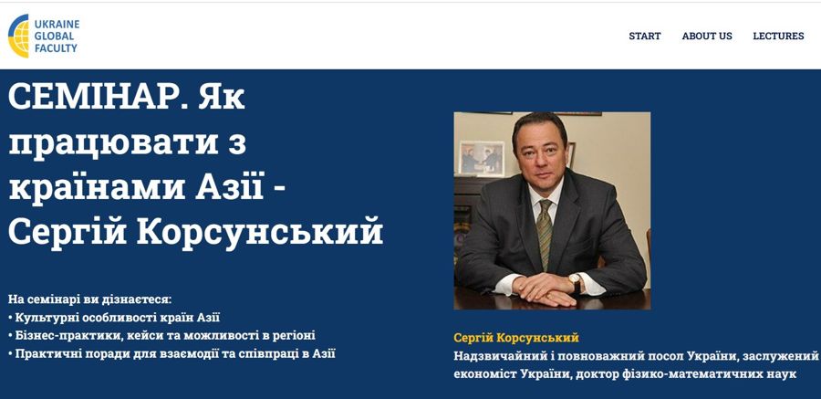 Студенти спеціальності «Міжнародні відносини» отримали сертифікати Ukraine Global Faculty