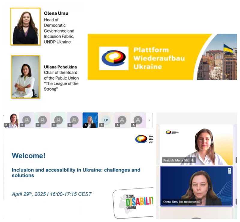 Продовження співпраці з Німецькою платформою відбудови України