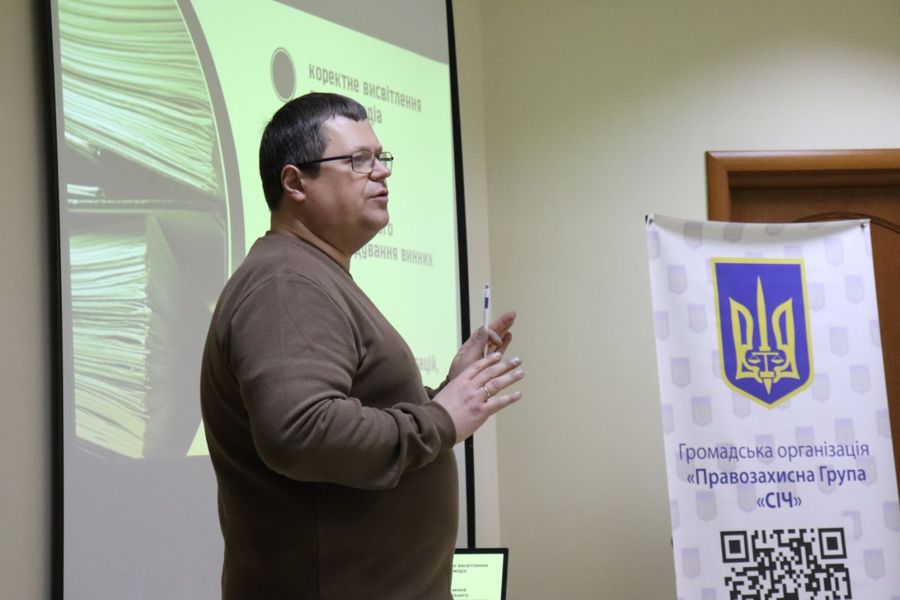 Спеціальність «Право» в дії: доцент УМСФ Віктор Філатов виступив на всеукраїнському заході щодо захисту постраждалих від збройного конфлікту