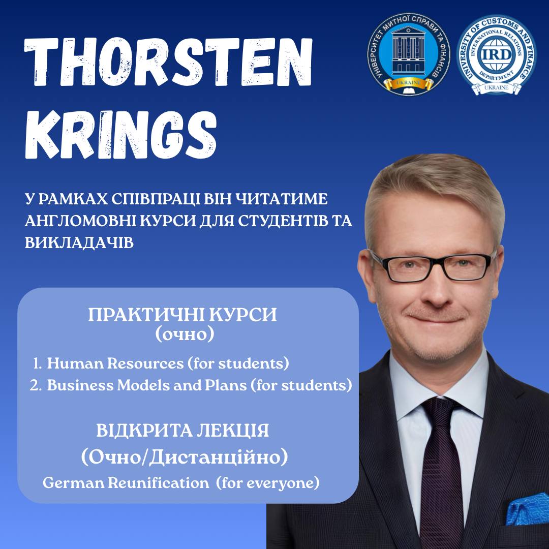 НОВІ ПРАКТИЧНІ КУРСИ ВІД ТОРСТЕНА КРІНГСА В УМСФ