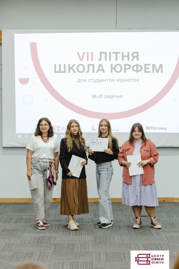 На спеціальності 293 (D9) «Міжнародне право»  навчання можливе навіть літом