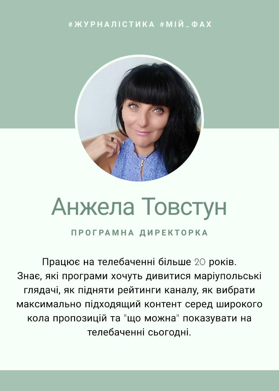 Зустріч здобувачів ОП «Журналістика, реклама та зв’язки з громадськістю» зі стейкголдерами