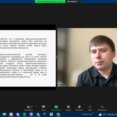 ПРАКТИЧНІ ПРАЦІВНИКИ У НАВЧАЛЬНОМУ ПРОЦЕСІ КАФЕДРИ МІЖНАРОДНОГО ПРАВА