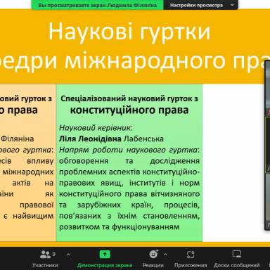 КРОКУЄМО ЗІ СТУДЕНТАМИ В НАУКУ