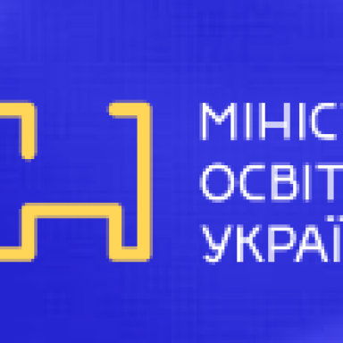 Міжнародний стартап-захід - YOUNG INNOVATION HACKATHON II