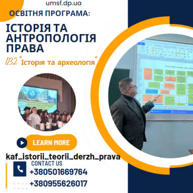 Шановний абітурієнте! Чекаємо саме на ТЕБЕ!