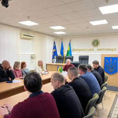 ЛЕКЦІЯ ПРЕДСТАВНИКА ННІ ПРАВА ТА МІЖНАРОДНО-ПРАВОВИХ ВІДНОСИН ДЛЯ ПРАЦІВНИКІВ ДНІПРОВСЬКОЇ МИТНИЦІ