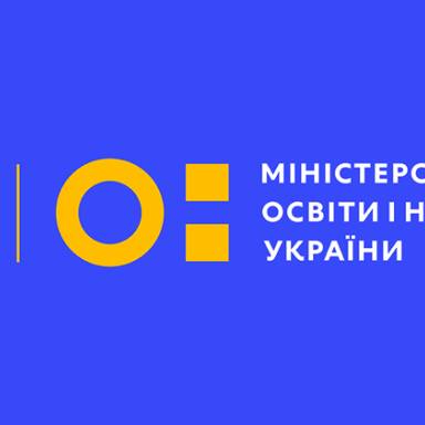 Програм обміну NAWA для українських студентів