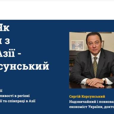 Студенти спеціальності «Міжнародні відносини» отримали сертифікати Ukraine Global Faculty